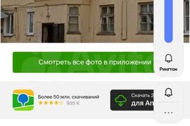 Комната 36 м² в 2-к., 1/2 эт.