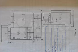 2-к. квартира, 63,3 м², 9/9 эт.
