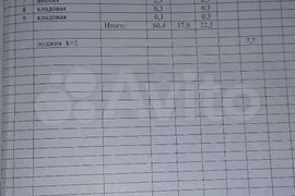 3-к. квартира, 60,5 м², 6/9 эт.